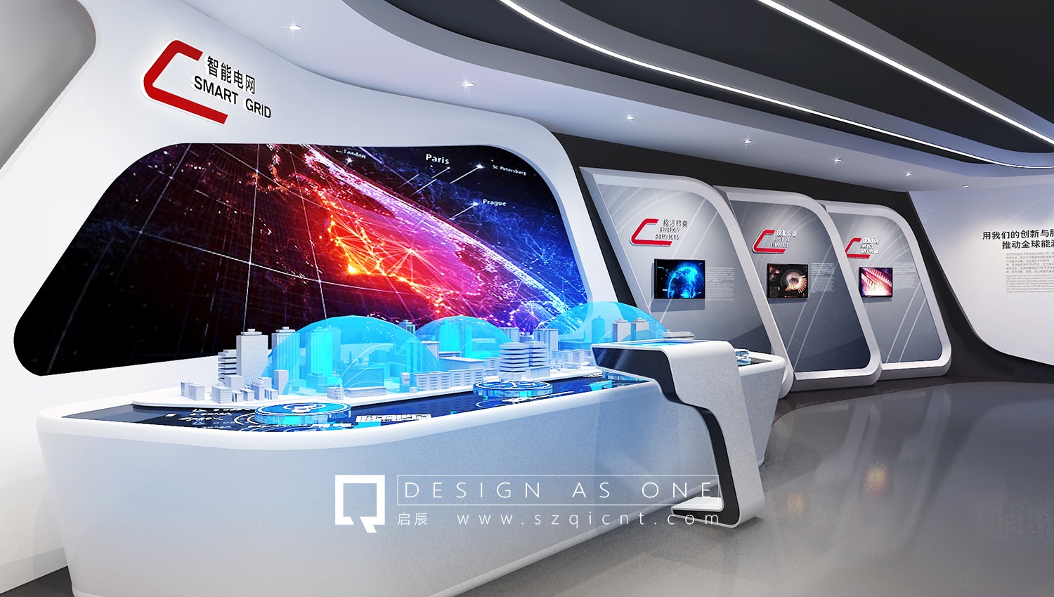 展廳體驗(yàn)館