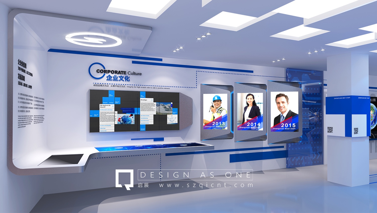 體驗(yàn)館展廳設(shè)計(jì)