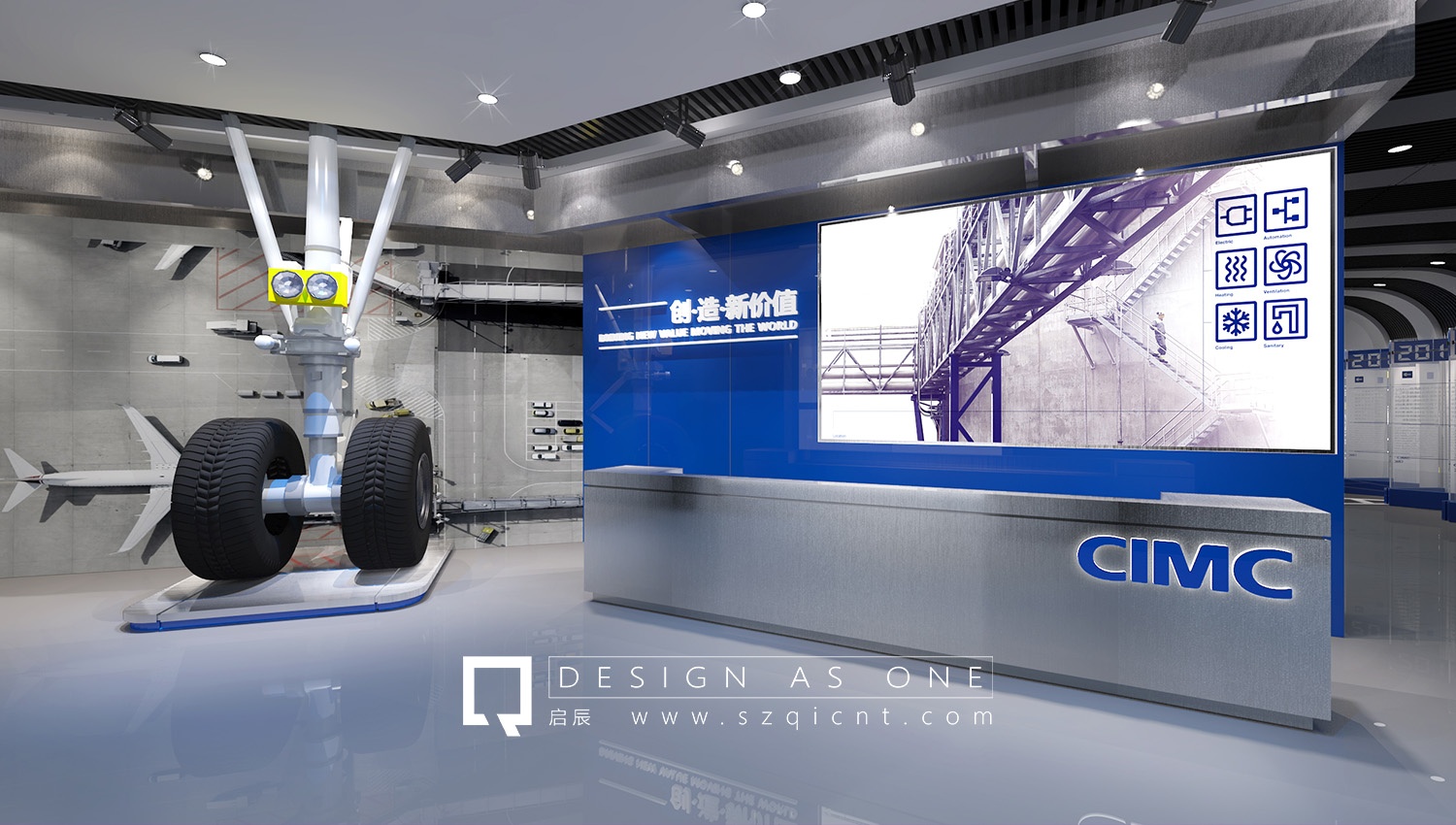 上市集團(tuán)展廳設(shè)計(jì)