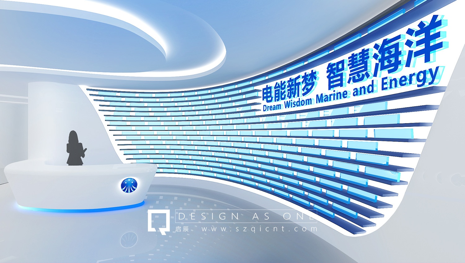 緣木居品牌展廳設(shè)計(jì)策劃方案