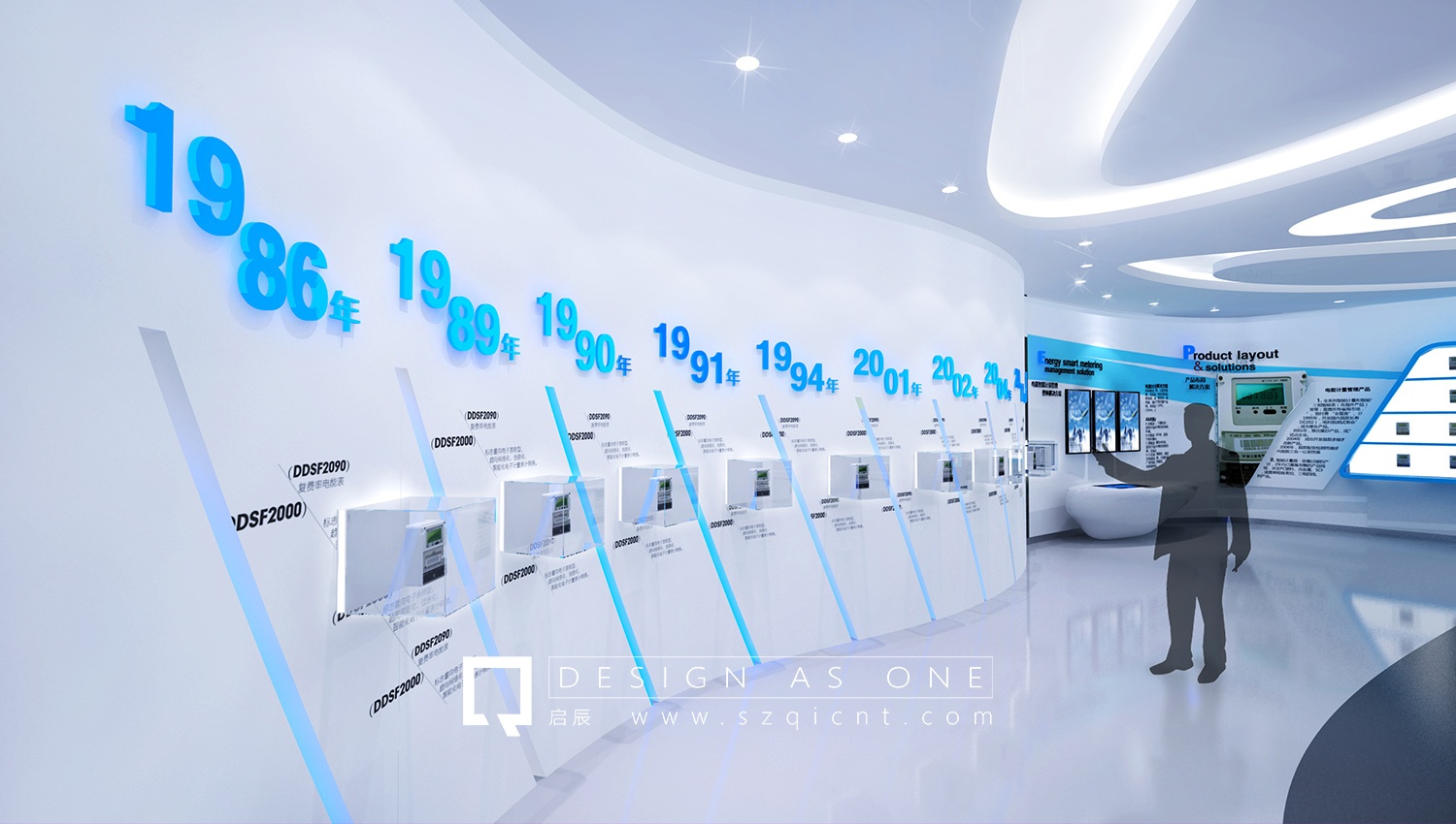 三星體驗(yàn)館展廳