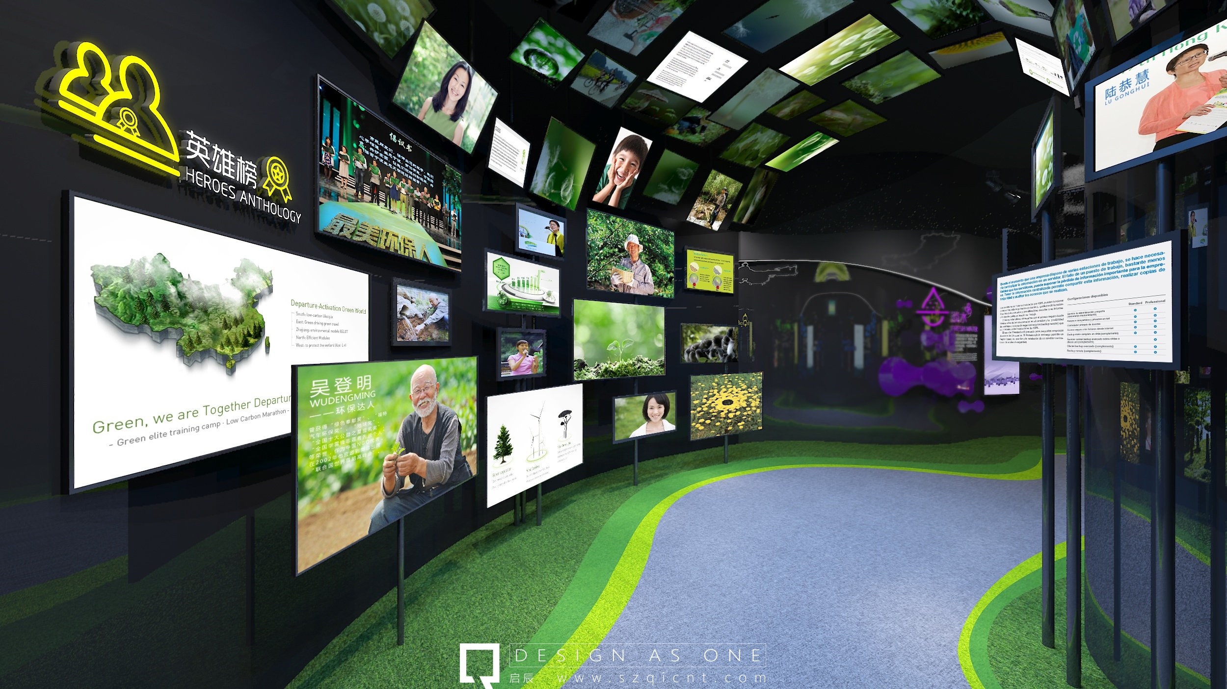 環(huán)保展廳設(shè)計(jì)