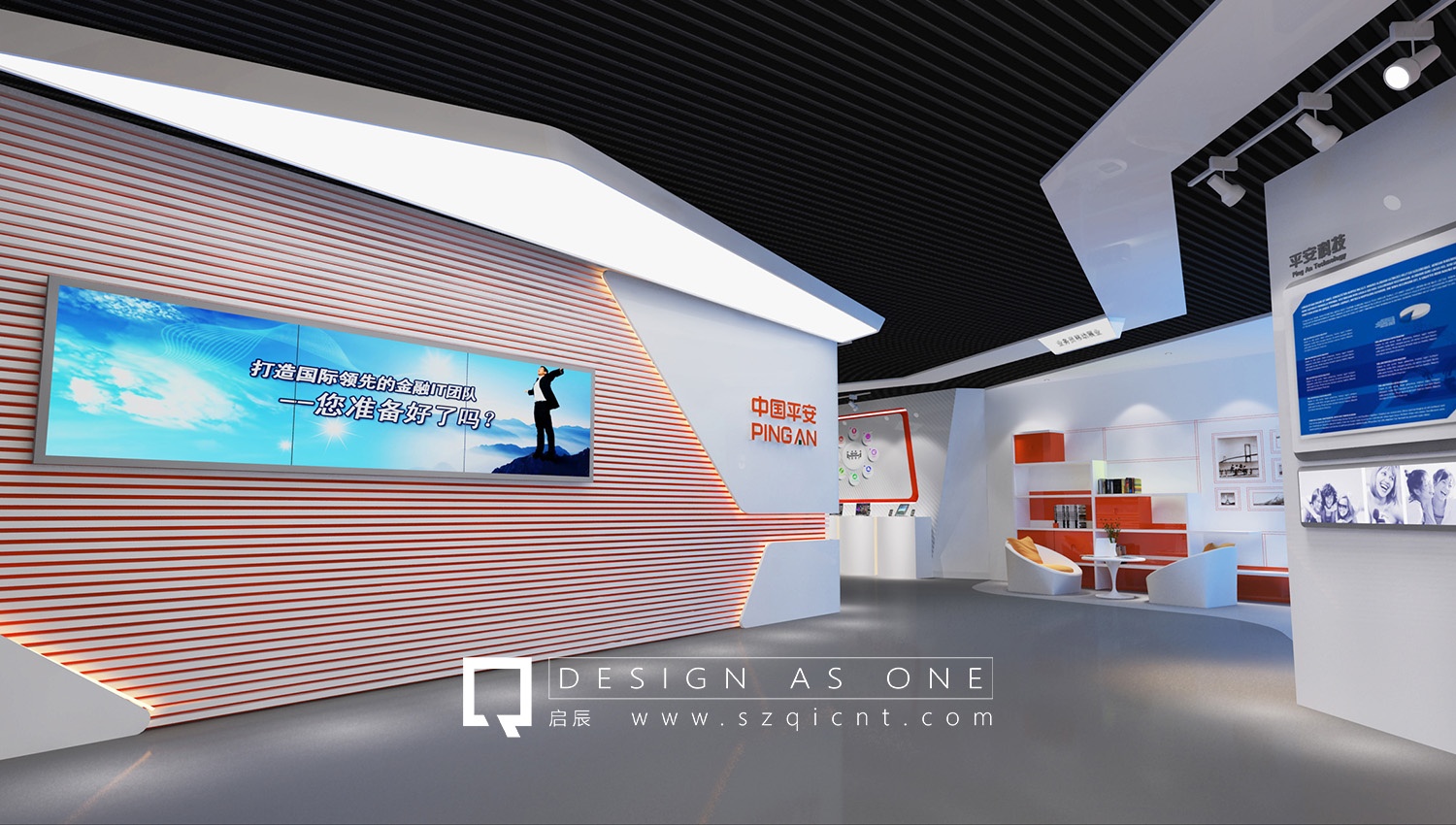 SEDATE水云間品牌展廳設(shè)計(jì)方案