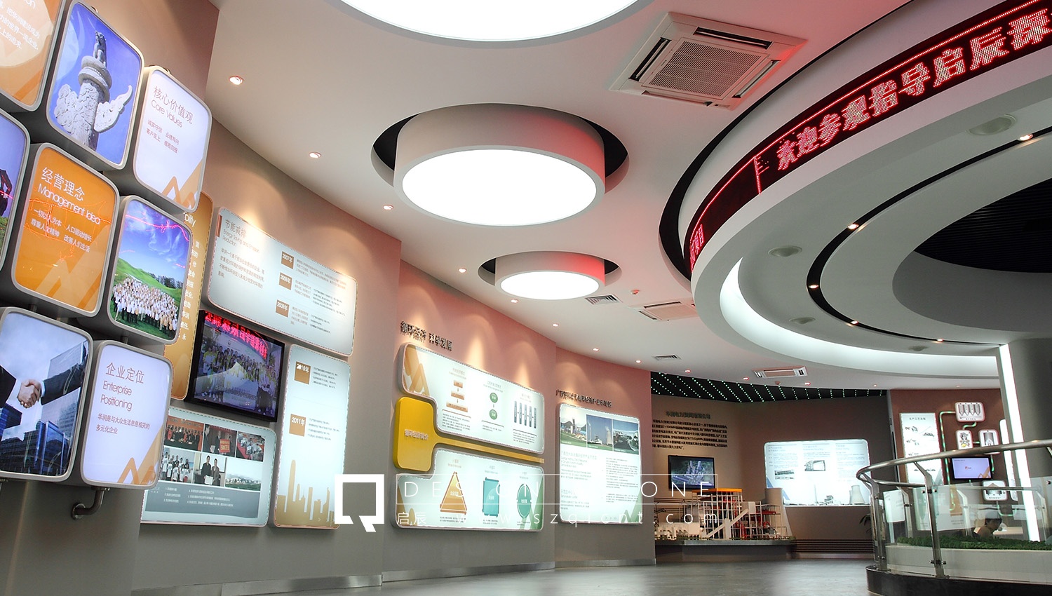 Gsou Snow品牌展廳設(shè)計(jì)方案