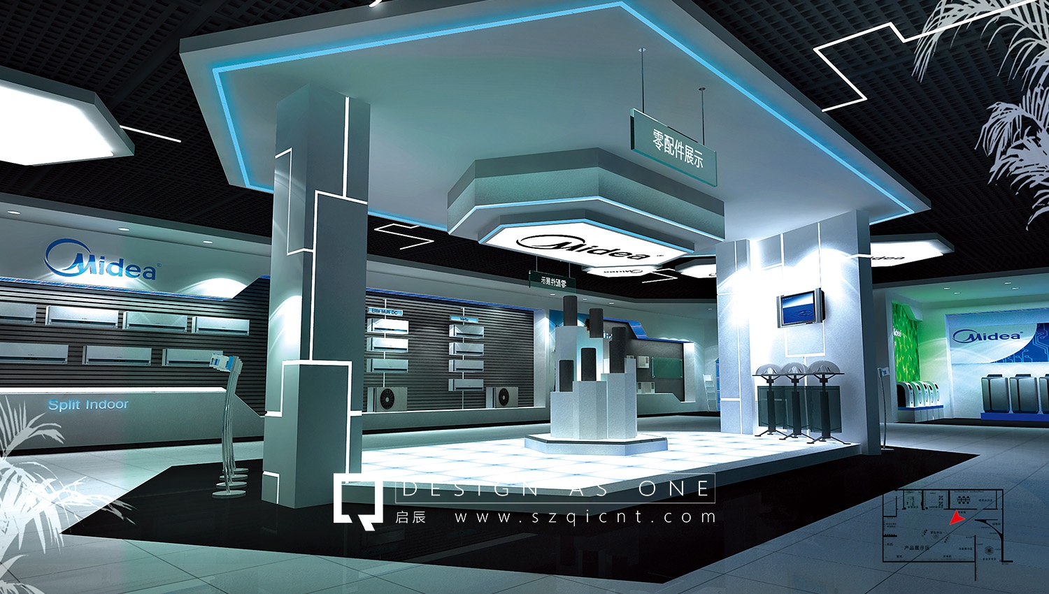 愛白匯品牌3684平米展廳設(shè)計與策劃方案