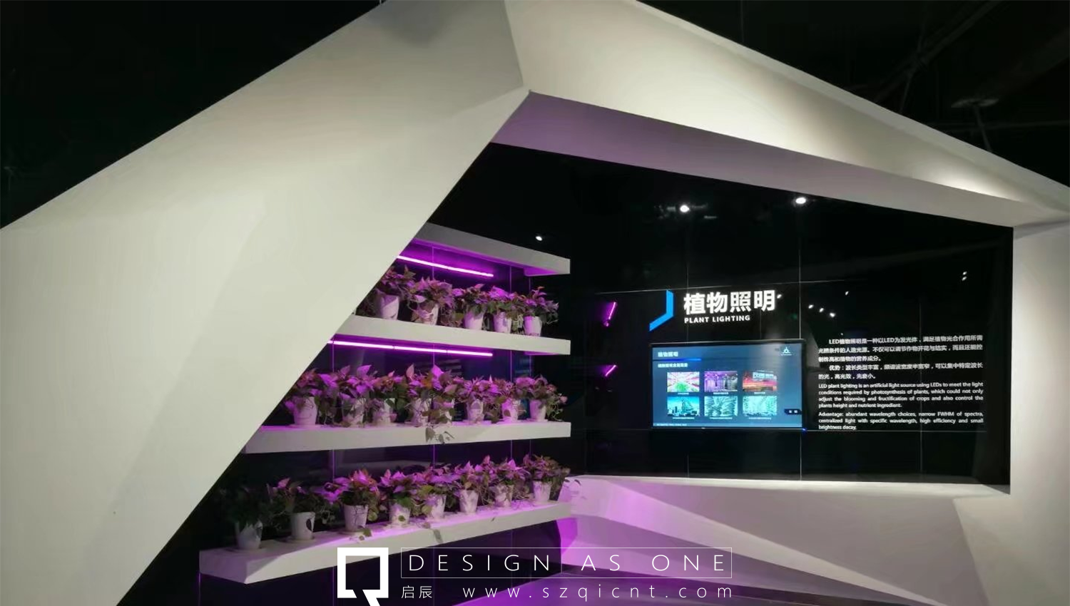 科技展廳設(shè)計(jì)