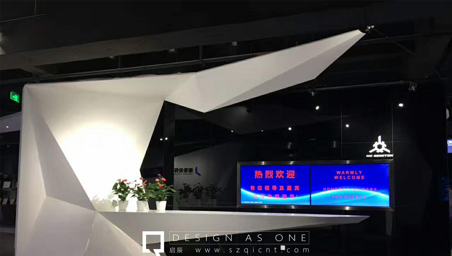 科技展廳設(shè)計(jì)