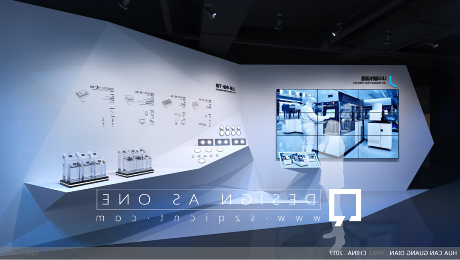 新能源展廳設(shè)計(jì)