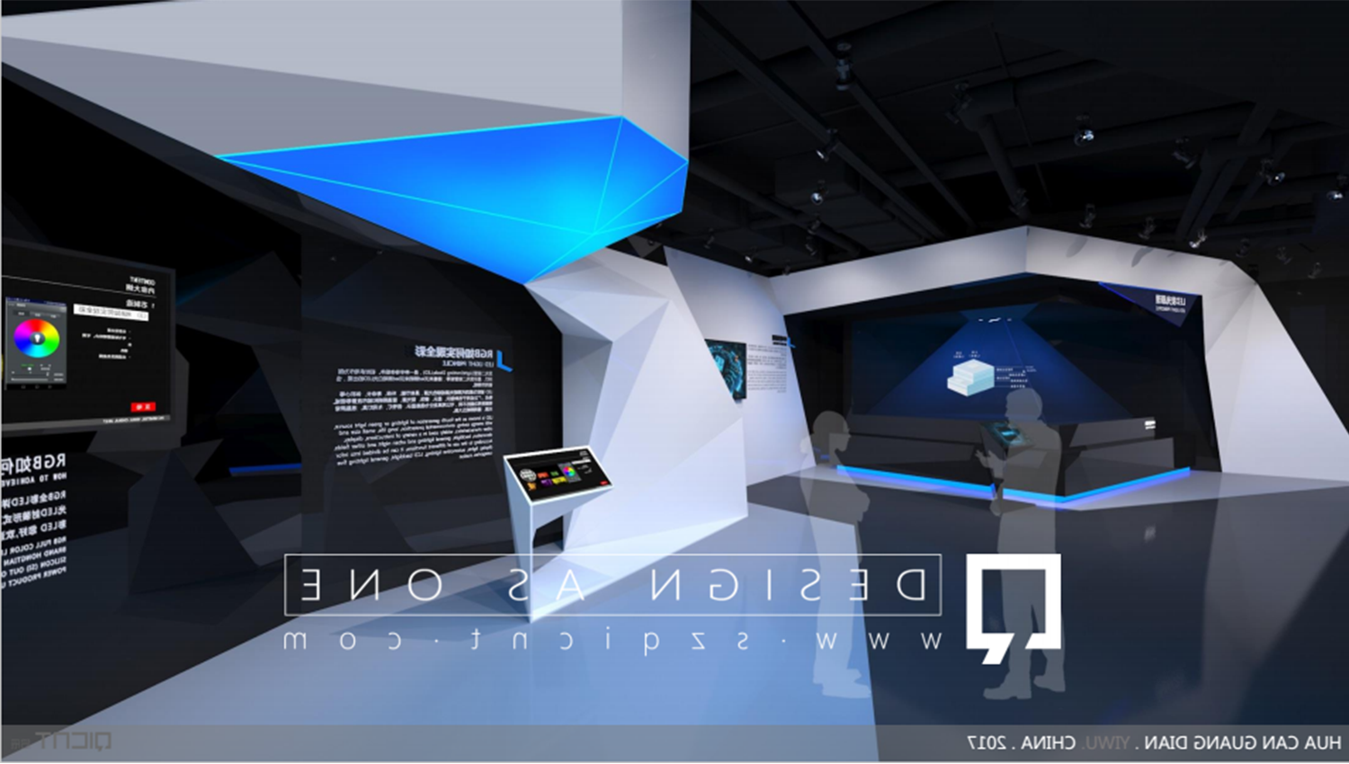 新能源展廳設(shè)計(jì)