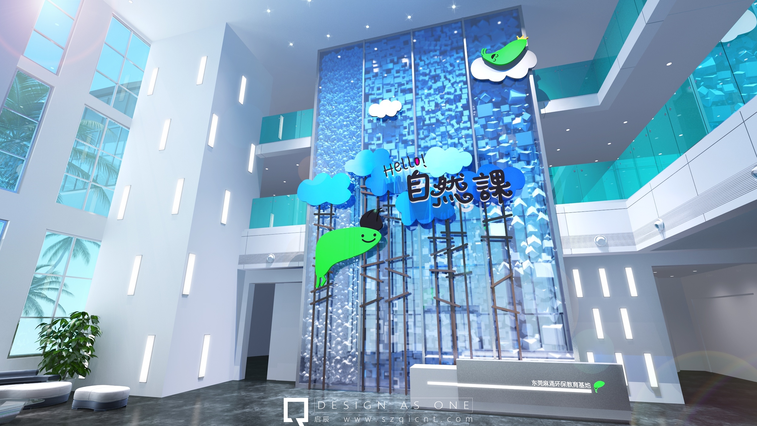 環(huán)保展廳設(shè)計(jì)