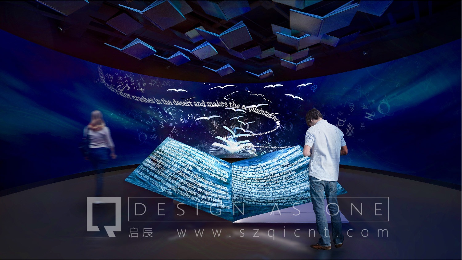 田黃石品牌展廳創(chuàng)意設(shè)計(jì)策劃方案