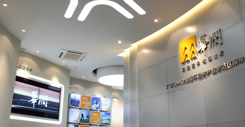 華潤(rùn)品牌體驗(yàn)館（